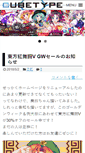 Mobile Screenshot of cubetype.com